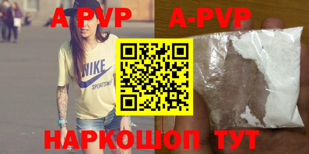 Альфа ПВП мука  Вход с VPN  Дзержинск 