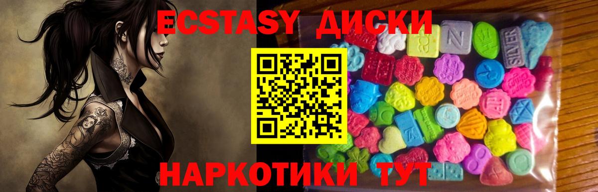 ЭКСТАЗИ Cube Дзержинск