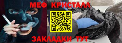 MDMA Кунгур