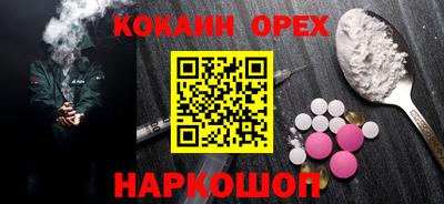 винт Кумертау