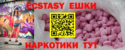 MDMA Кунгур
