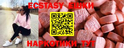 MDMA Кунгур