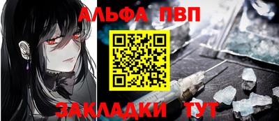 винт Кумертау