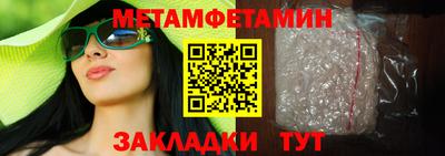 винт Кумертау