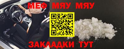 MDMA Кунгур
