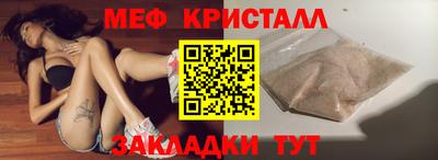 MDMA Кунгур