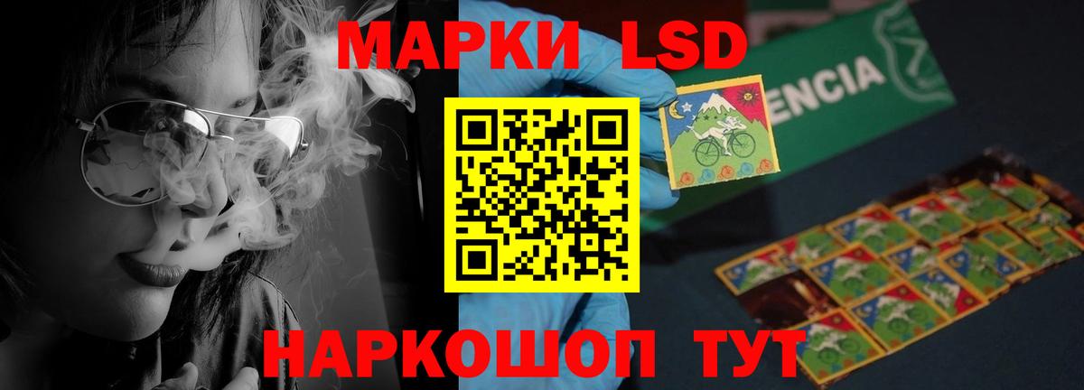 ЛСД экстази ecstasy  LSD-25 экстази кислота  Вход с VPN  Дзержинск 