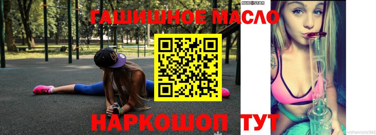 Дзержинск  ТГК вейп с тгк  Вход с VPN 