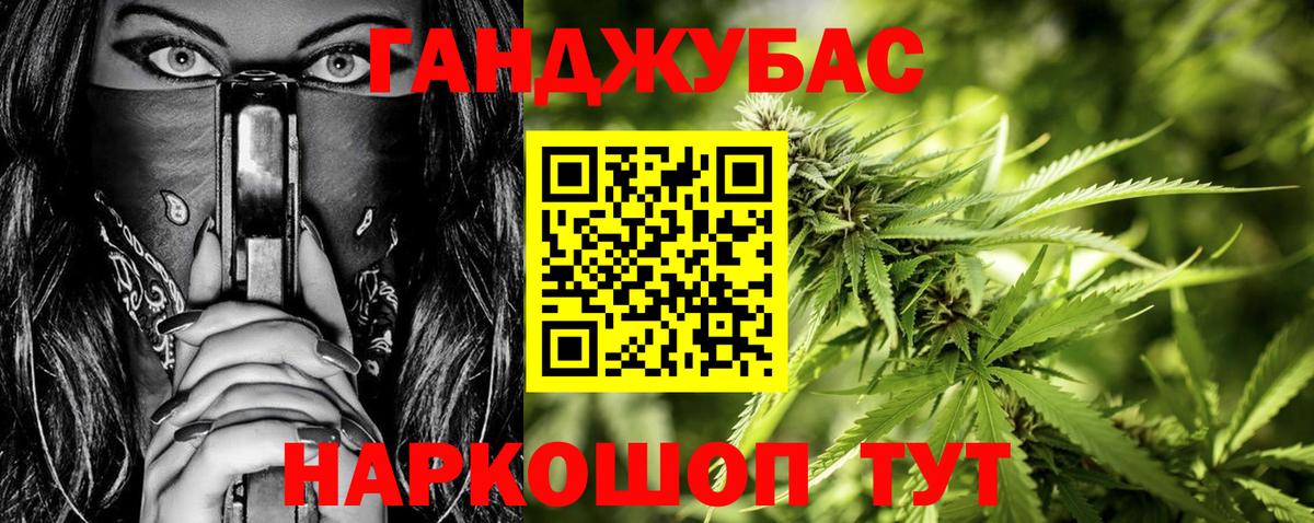 Марихуана VHQ  Вход с VPN  Бошки Шишки ГИДРОПОН  Дзержинск  МАРИХУАНА VHQ 